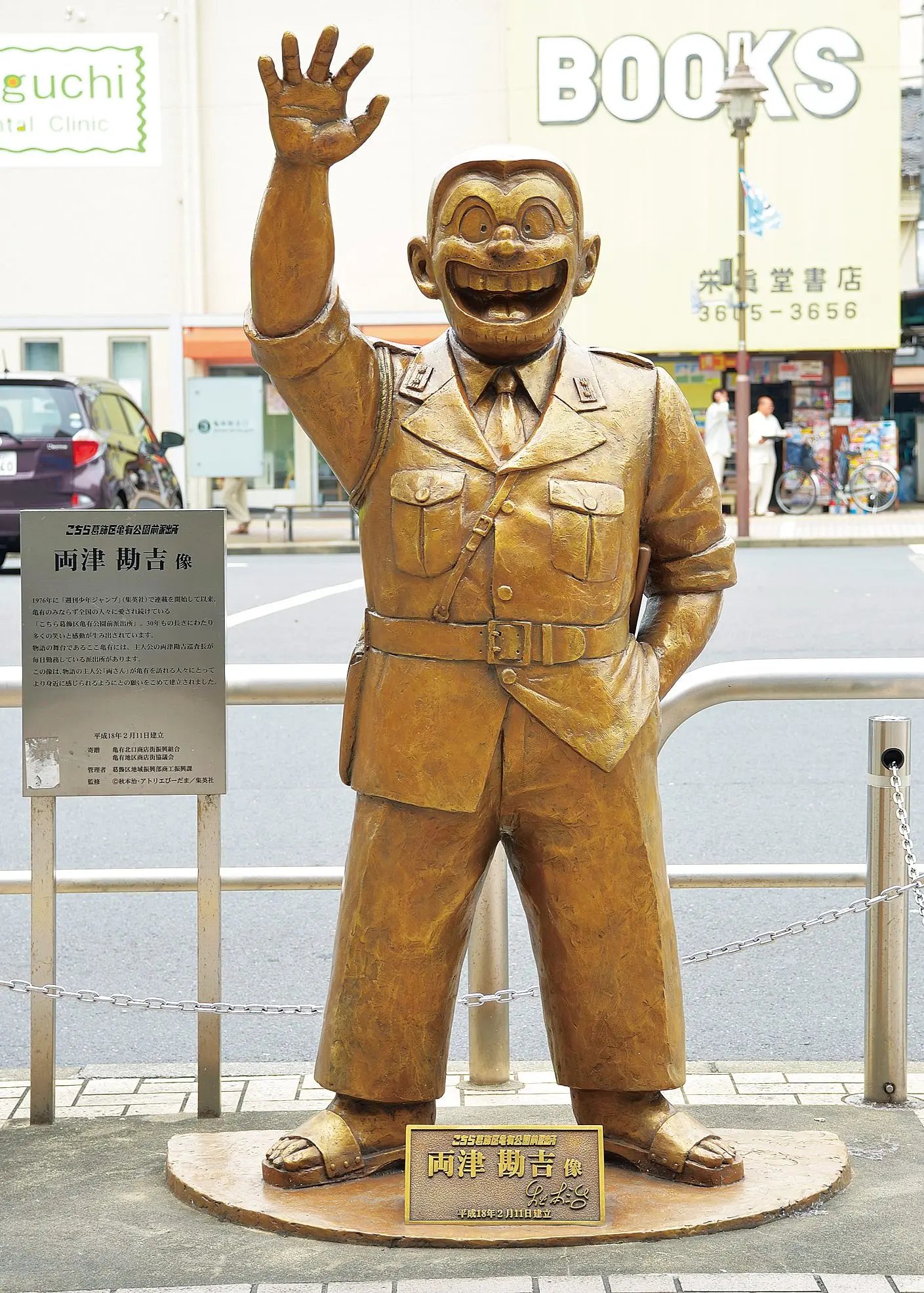 🌳 카메아리 공원 (亀有公園)